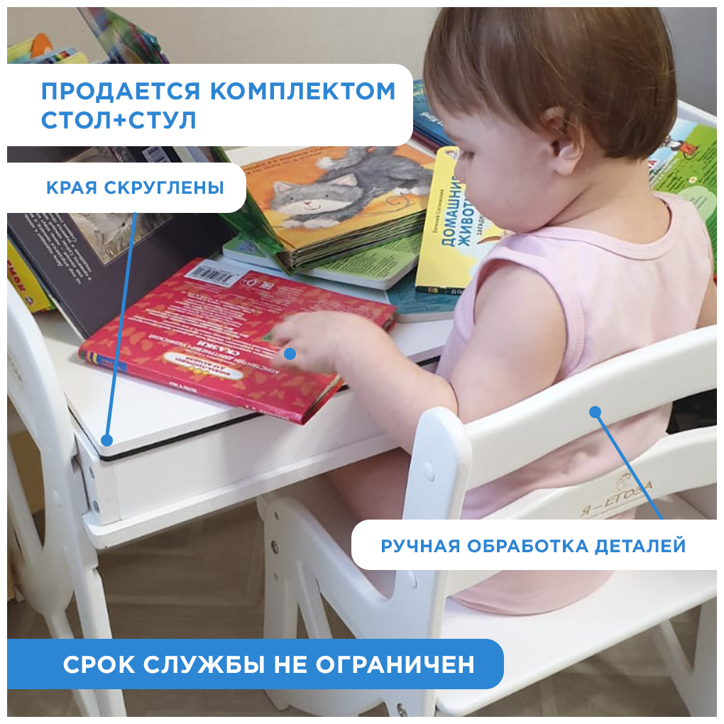 Стол и стул детский/ Растущая мебель: стол+стул/ Растущий стол/ Растущий стул/ Столик детский/ Стол детский деревянный/ Многофункциональный стол - фотография № 6