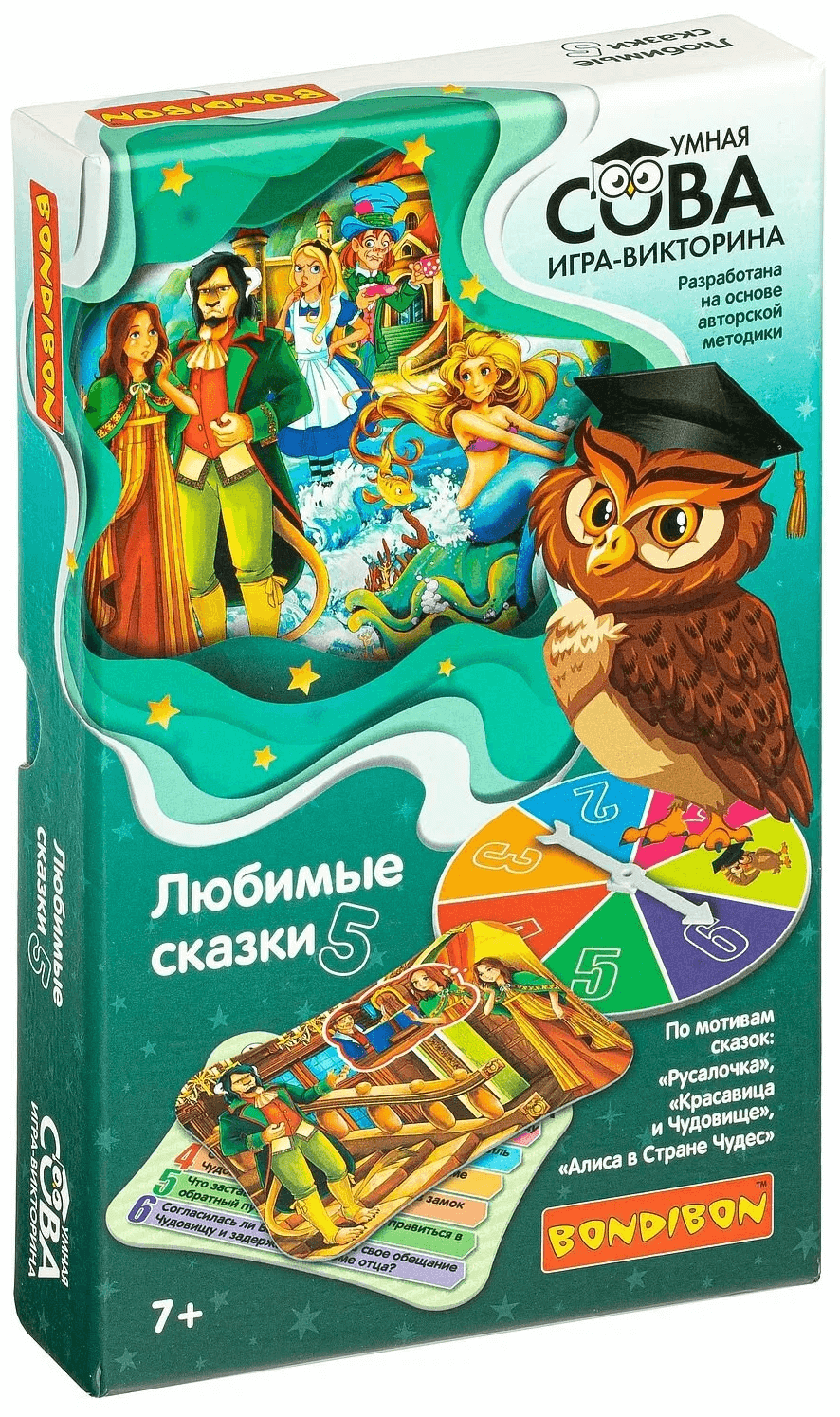 Bondibon Игра-викторина Умная Сова «любимые сказки 5», BOX 21x3x18 ВВ4841