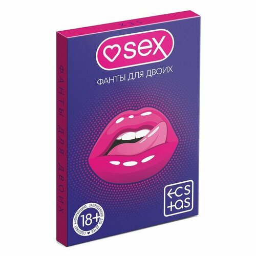 Фанты для пар «Sex», 20 карт, 18+