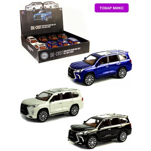 Машина металлическая Lexus LX570, масштаб 1:24, открываются двери, капот, багажник, цвет чёрный