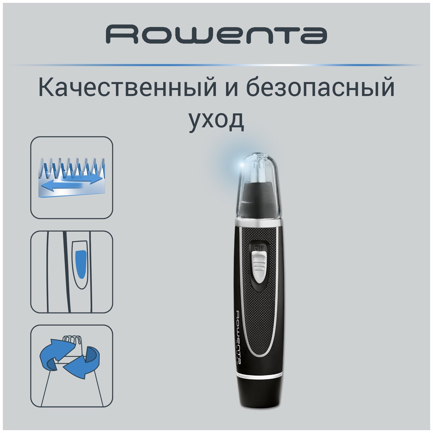 Триммер для носа и ушей Rowenta TN3500F0 чёрный - фотография № 1