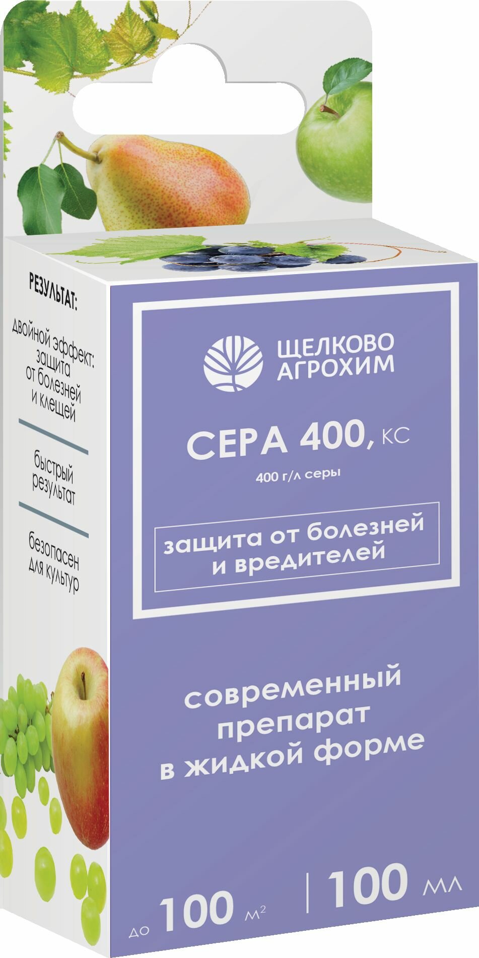 Средство защитное от болезней и вредителей Щелково Агрохим сера 400 КС 100 МЛ