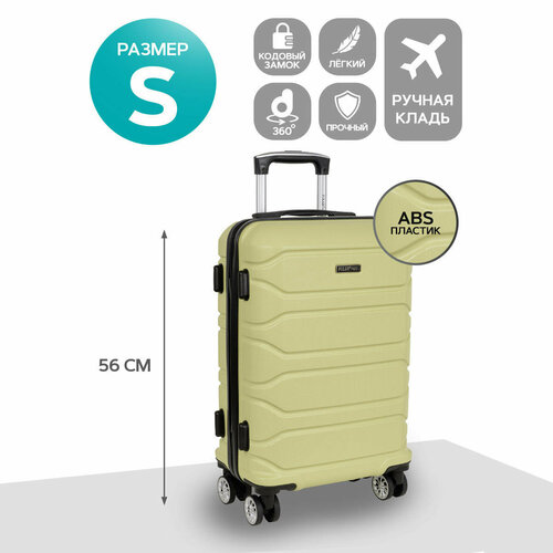 Чемодан POLAR, 42 л, размер S, зеленый чемодан xiaomi 42 88 cn 36 л размер s зеленый