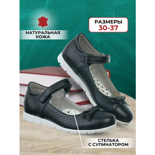 Туфли Shagovita, размер 35, черный лоферы shagovita размер 35 черный