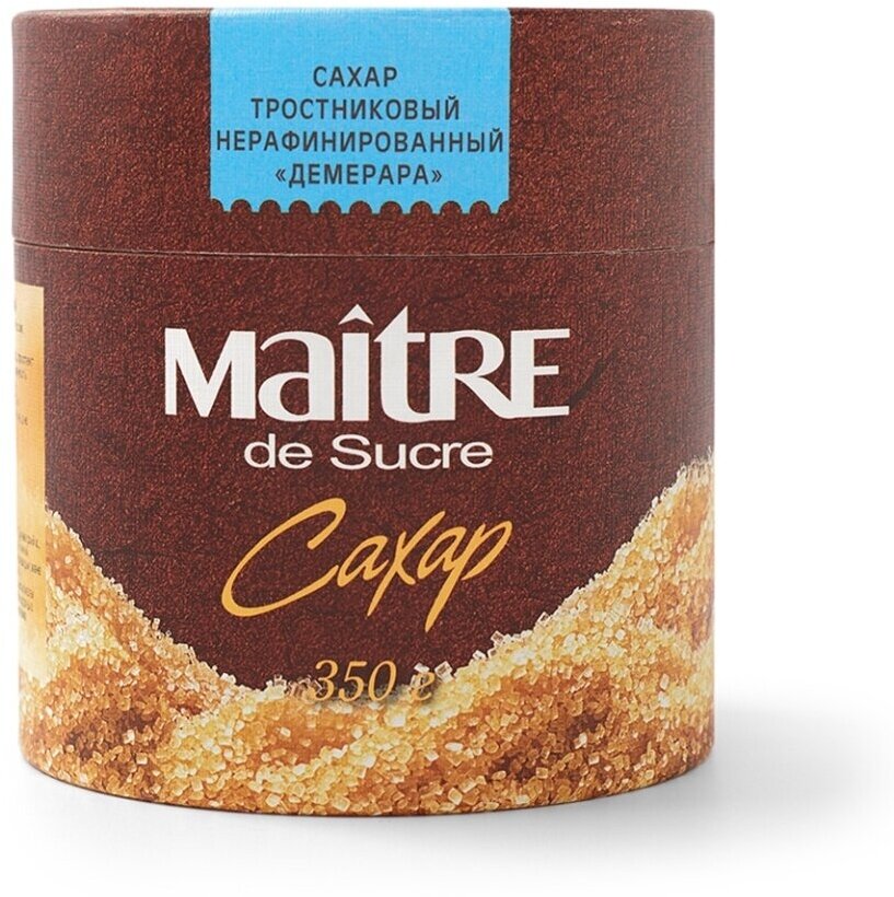 Сахар Maitre de The Демерара тростниковый коричневый, картонная упаковка, 350 г Maitre de Sucre - фото №8