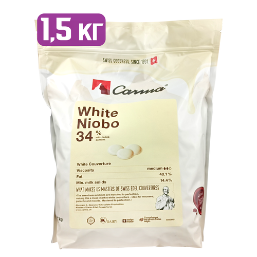 Шоколад белый швейцарский Carma Niobo 34% в монетах (каллеты), 1,5 кг, CHW-O050NIBOE6-Z71