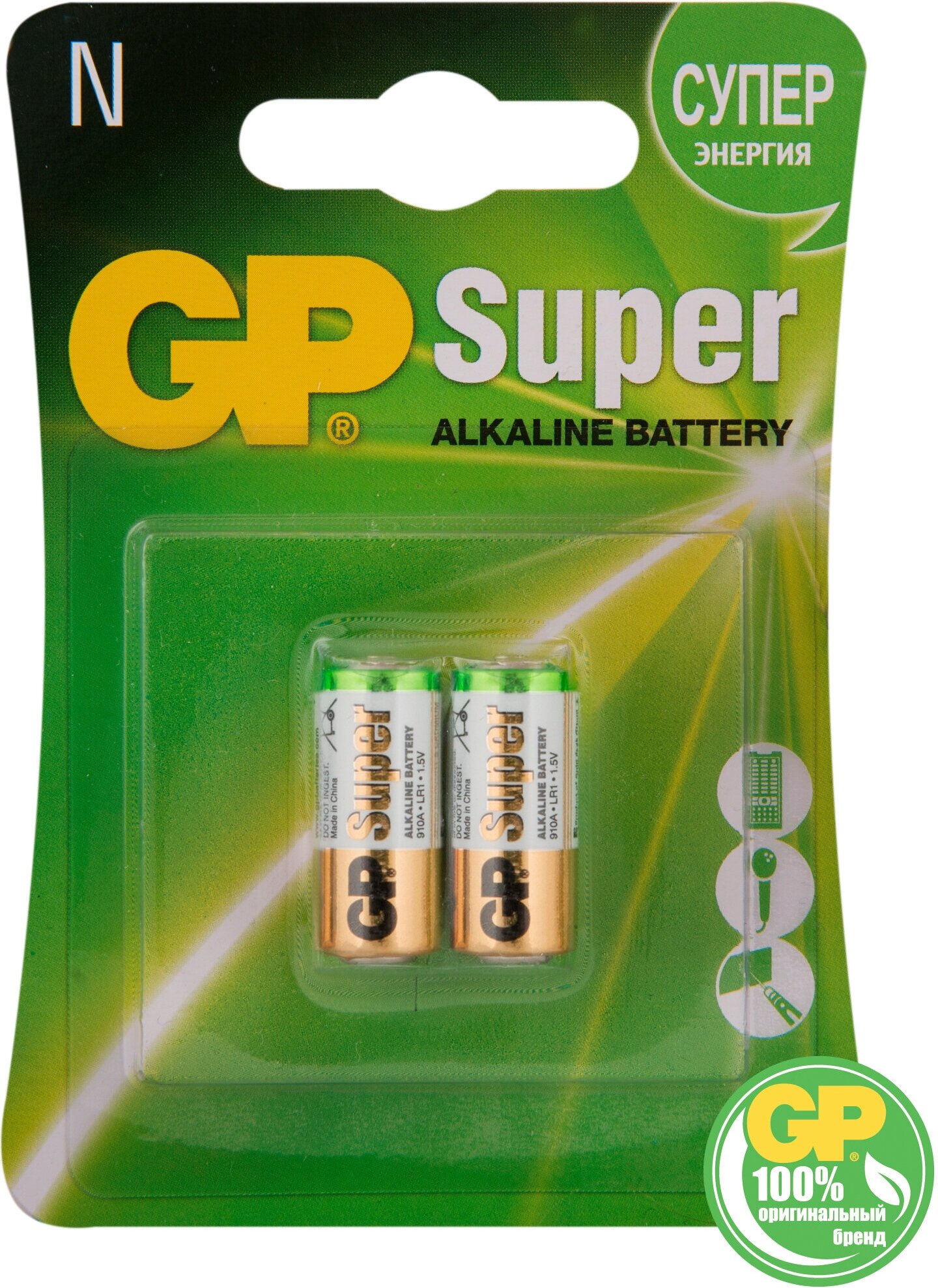 Батарейка GP Super Alkaline N (LR1/910A), в упаковке: 2 шт.