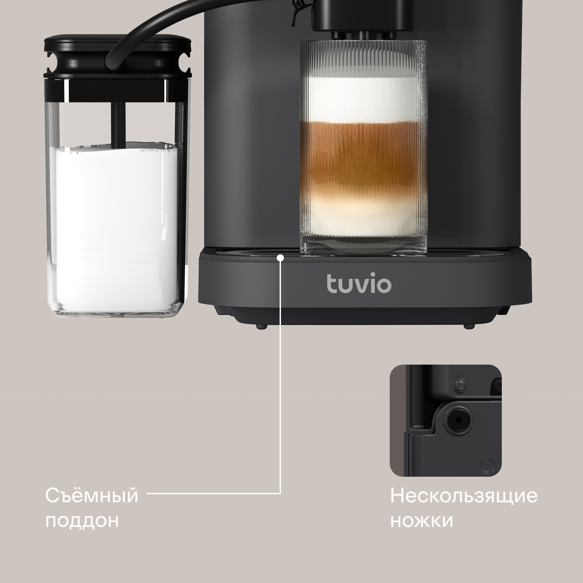 Кофемашина с автоматическим капучинатором Tuvio TCM05AA, серый - фотография № 4