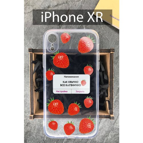 Силиконовый чехол Клубника для iPhone XR / Айфон XR