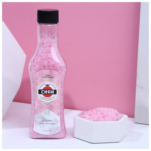 Соль для ванны Сияй!, 285 г, аромат нежной лаванды, чистое счастье