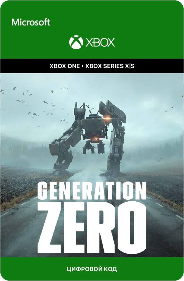 Игра Generation Zero для Xbox One/Series X|S (Турция), русский перевод, электронный ключ