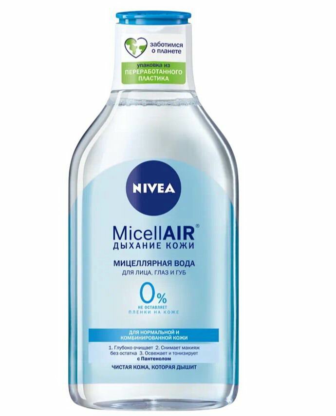 Мицеллярная вода для лица, глаз и губ Nivea MicellAIR для нормальной и комбинированной кожи, 400 мл. - фотография № 17