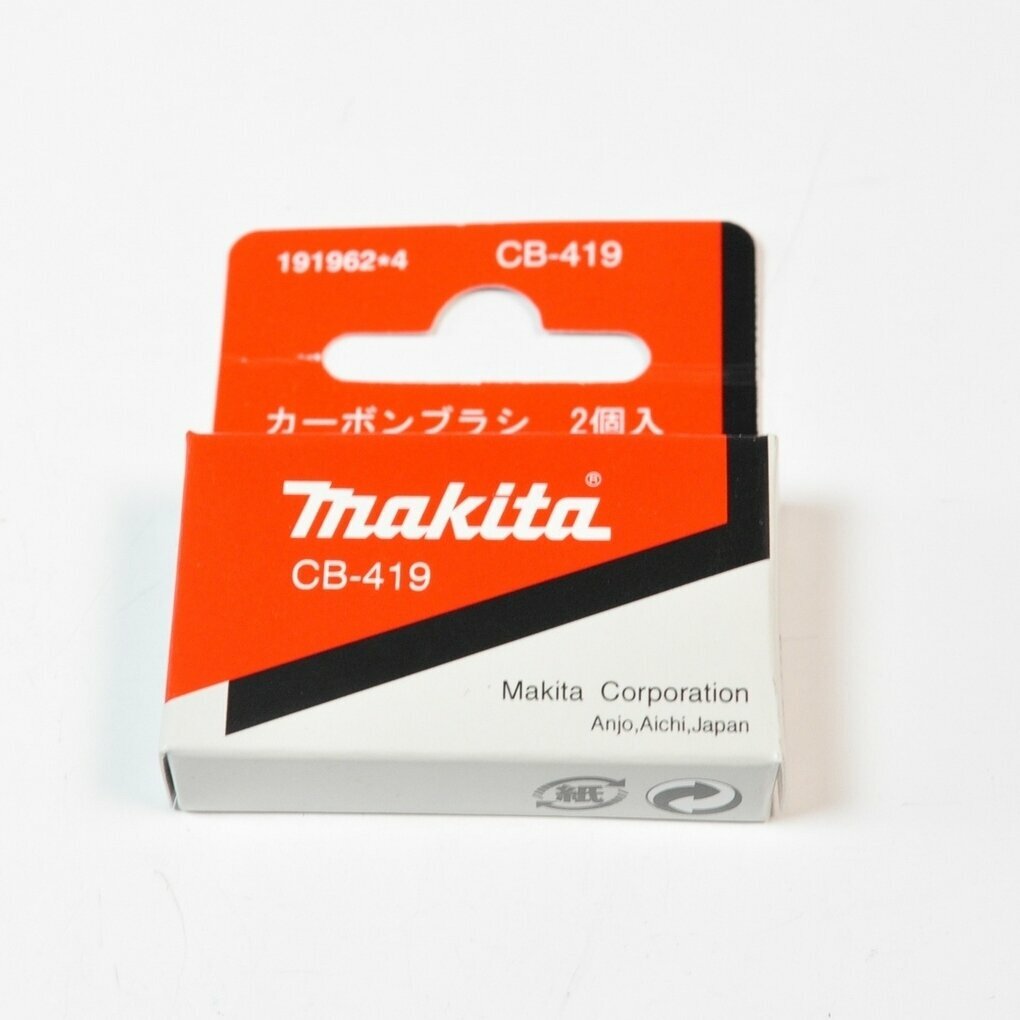 Щетки Макита CB 419 HP1620,1621, HR2410/20/30/40/50, HR2010/20, 4304/05, 4340/41, 6408, 6310, 6821/23/24/25, 8450/51, 9046,