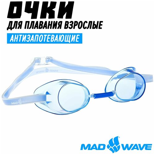 фото Очки для плавания mad wave racer sw