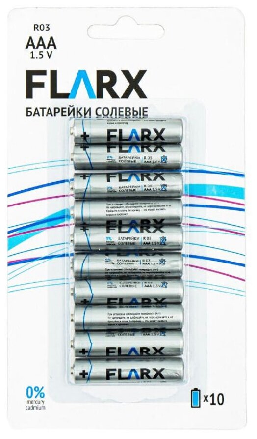 Батарейки солевые Flarx мизинчиковые ААА 1.5V 10 шт на блистере