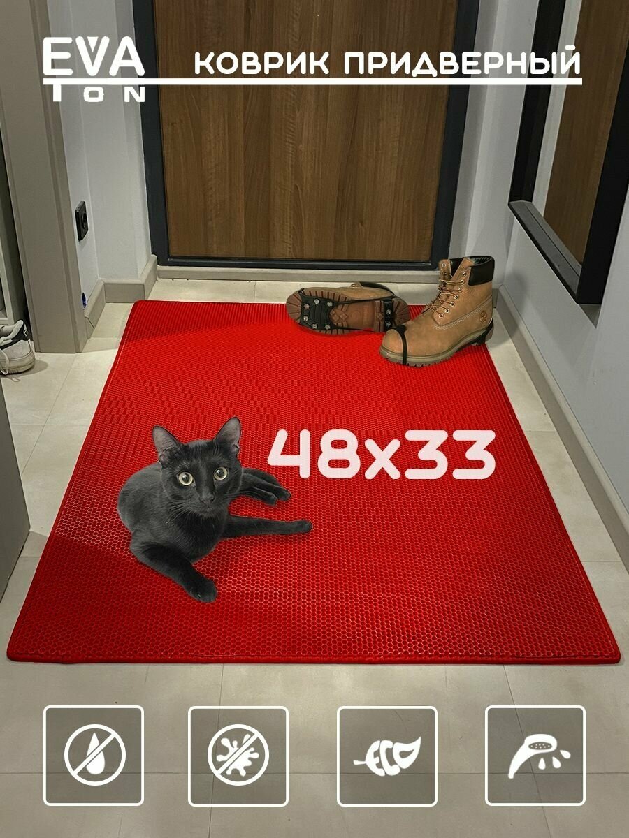 фото EVA Ева коврик придверный входной в прихожую для обуви, 48х33 см, Эва Эво Соты, красный с красным кантом