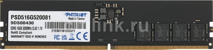 Оперативная память Patriot Signature DDR5 - 16Gb, 5200 МГц, DIMM, CL42 (psd516g520081) - фото №11