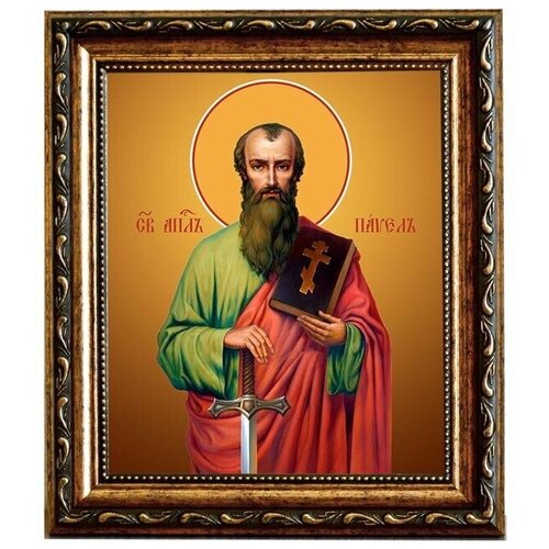 павел святой апостол икона на холсте Павел Святой апостол. Икона на холсте.