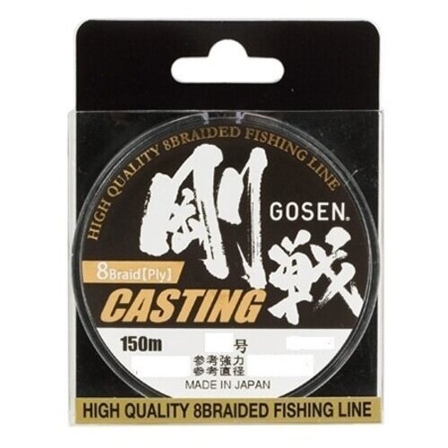 Gosen, Шнур W8 Braid Casting, 150м, 2.0, 35lb, Moss Green