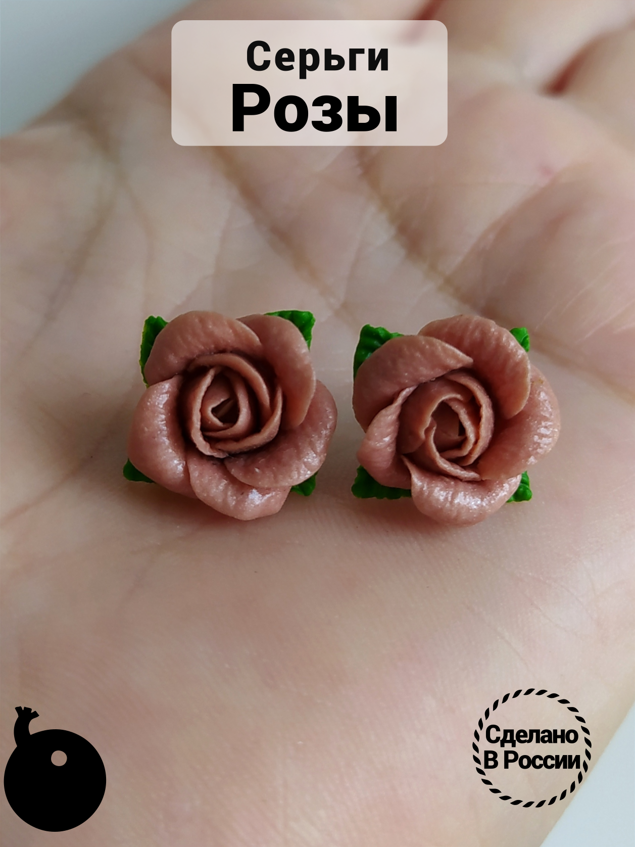 Серьги пусеты Tiny Petal Маленькие розы, полимерная глина