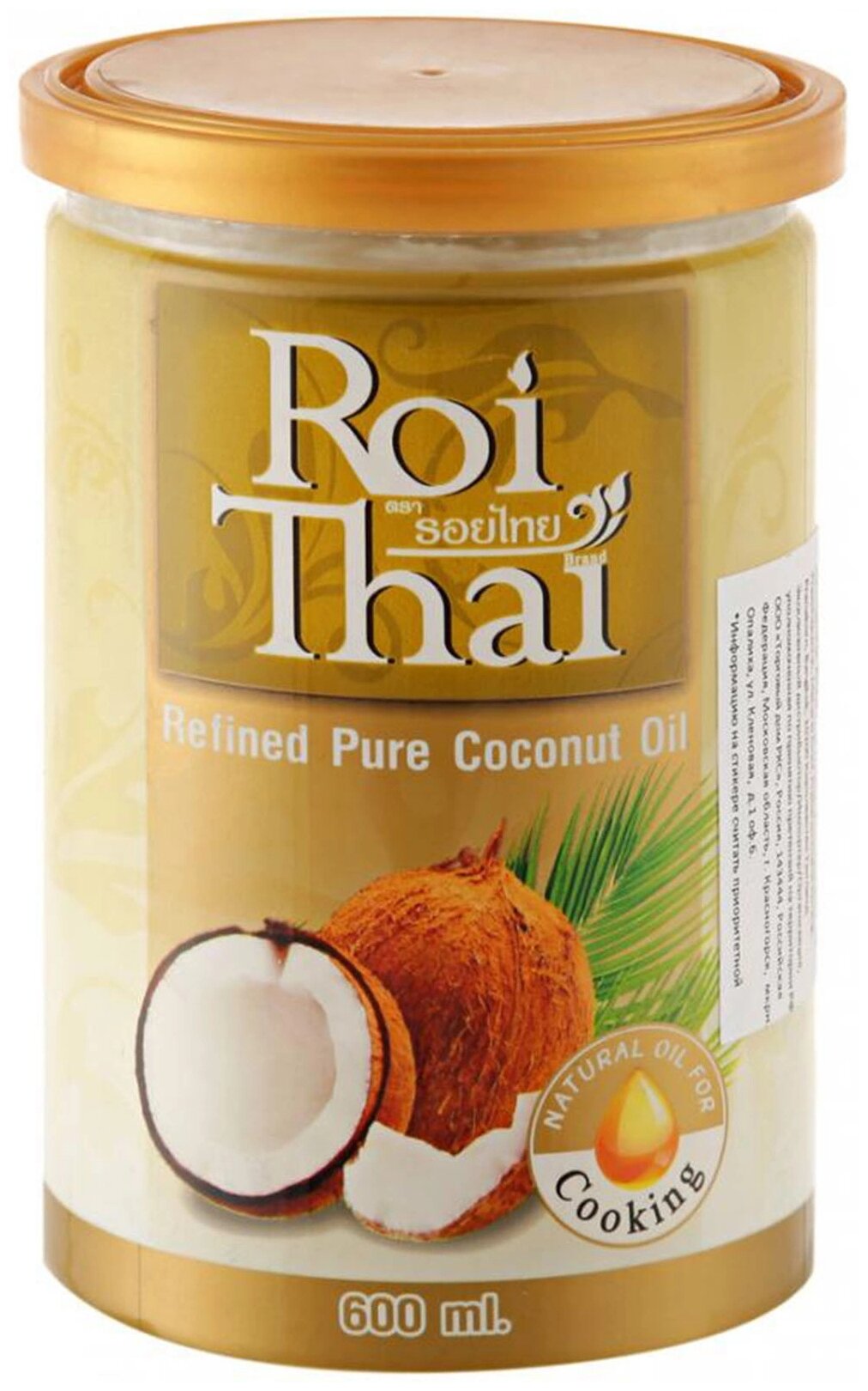 Roi Thai масло кокосовое рафинированное для жарки, 0.6 л