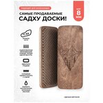 Доска Садху / Доска с гвоздями / Доска для йоги / Горы / коричневый / шаг 8 мм - изображение