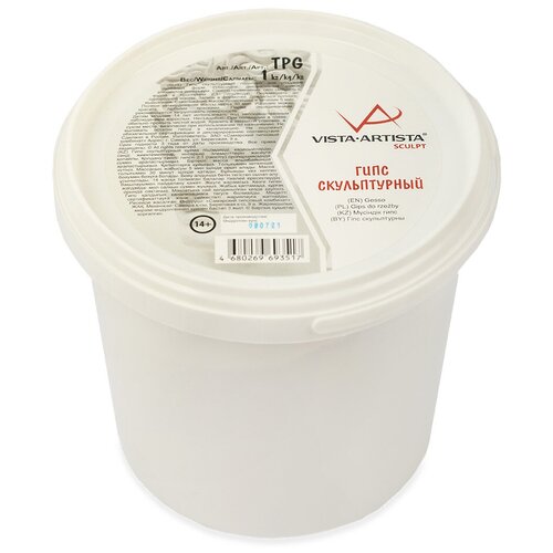 VISTA-ARTISTA CraftClay Sculpt Гипс скульптурный TPG 1 кг 872₽
