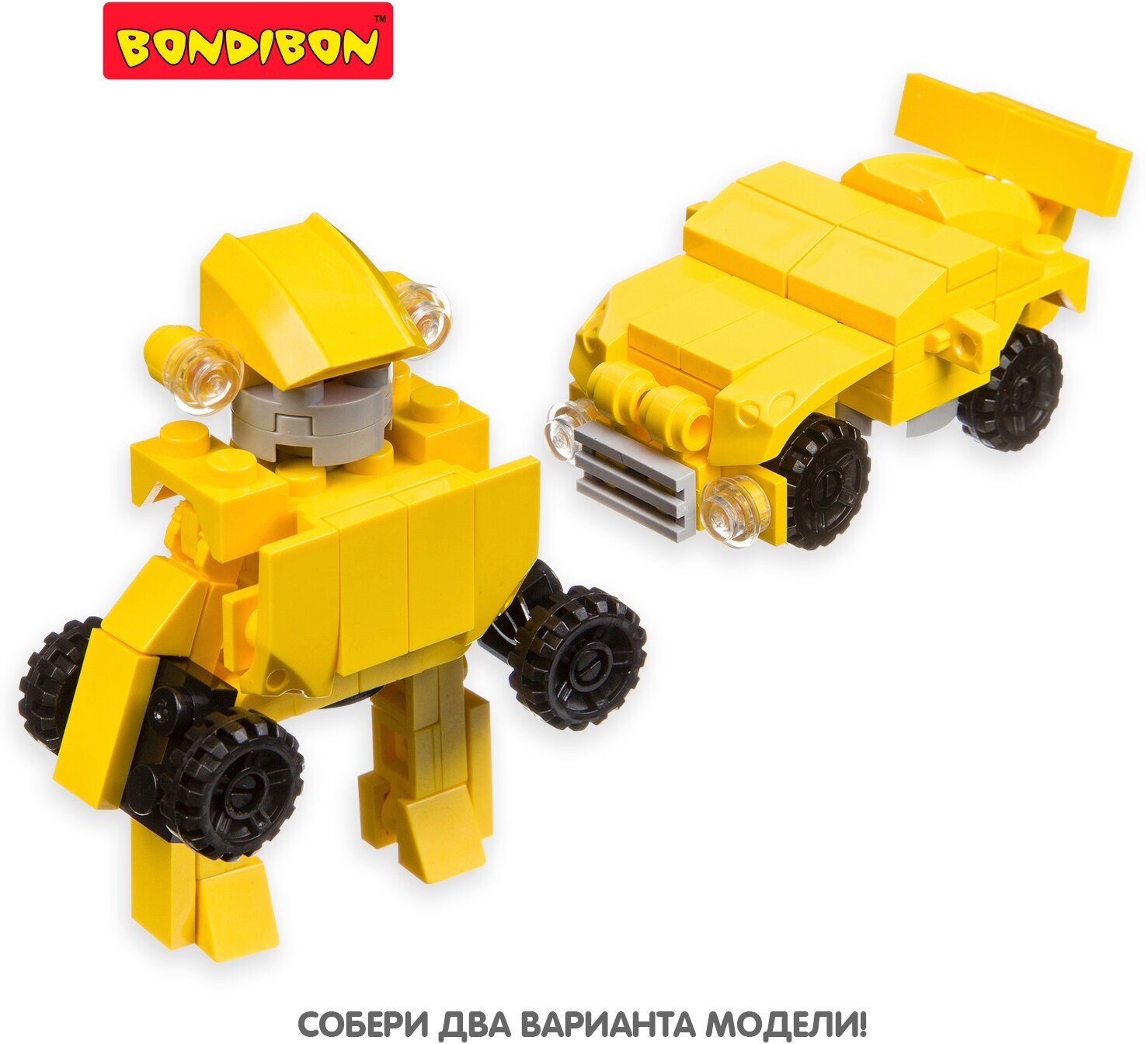 Мини-конструктор в жёлтом яйце, 2в1 Робот-машина Bondibon - фото №3