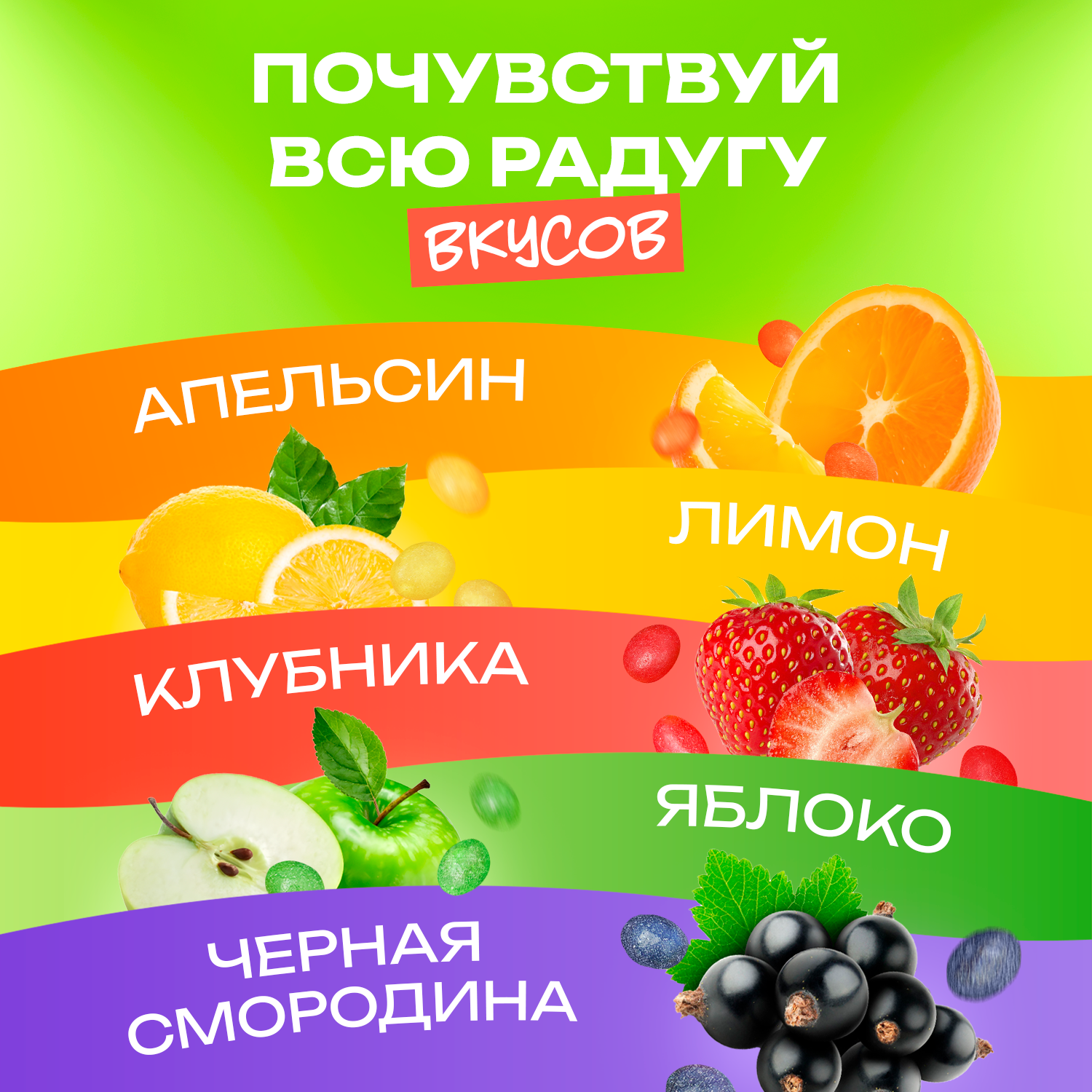 Мармеладное драже фруктовый микс 450 гр - фотография № 4