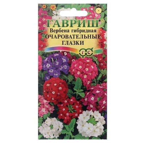 Семена цветов Вербена гибридная Очаровательные глазки, 0,1 г 6 упаковок