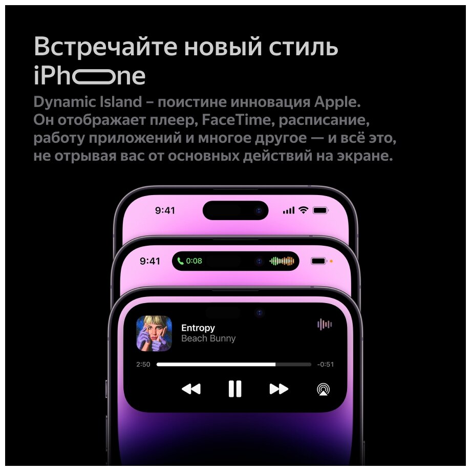 Смартфон Apple iPhone 14 Pro A2889 128ГБ, серебристый (mq013j/a) - фото №10