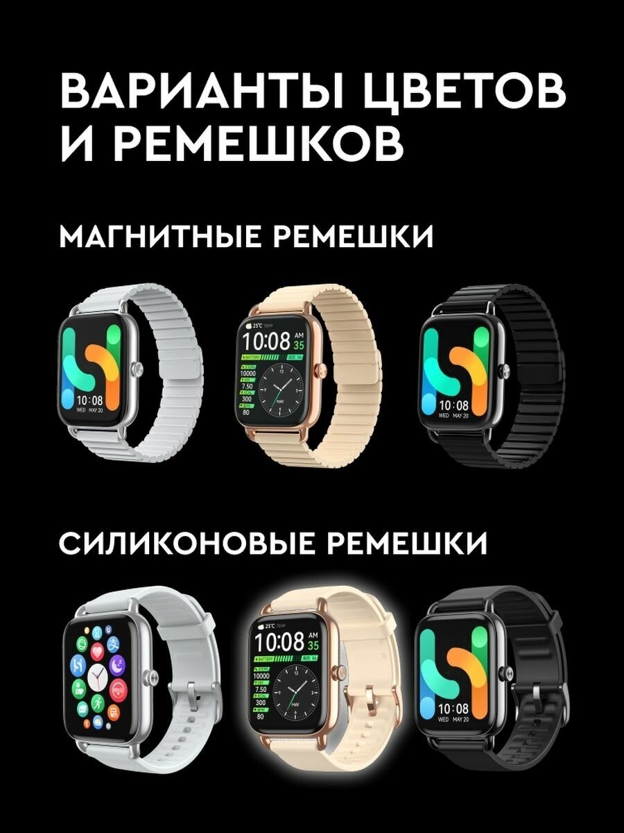 Умные часы Haylou серия RS4+, модель LS11 черные - фото №19