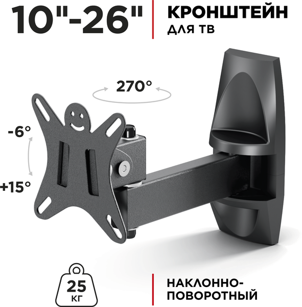 NewStar Кронштейн Holder LCDS 5004-S . купить + отзывы и характеристики ...