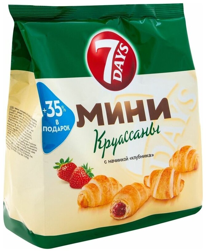 Круассаны мини 7 Days с кремом Клубника