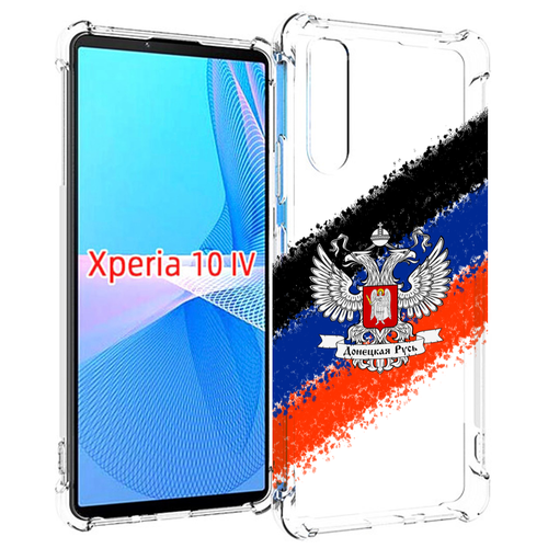 Чехол MyPads герб флаг ДНР для Sony Xperia 10 IV (10-4) задняя-панель-накладка-бампер