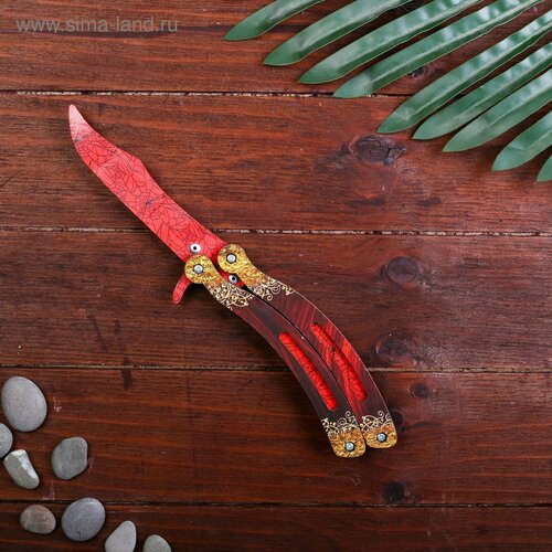 деревянное детское оружие без бренда сувенир деревянный нож бабочка красный гранит Сувенир деревянный «Нож бабочка, красный гранит»