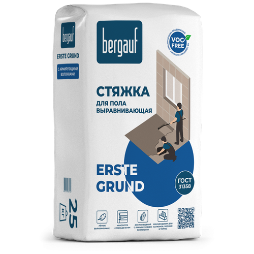 Базовая смесь Bergauf Erste Grund