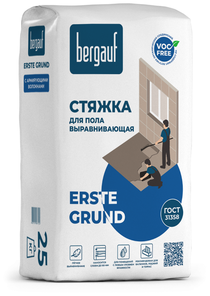 Стяжка пола BERGAUF ERSTE GRUND, армирующими волокна 25кг В наборе1шт.