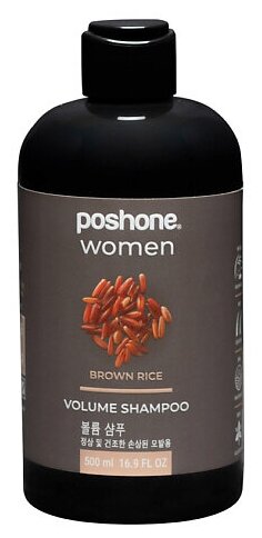 Шампунь для сухих и поврежденных волос Posh One BROWN RICE для придания объема, 500 мл