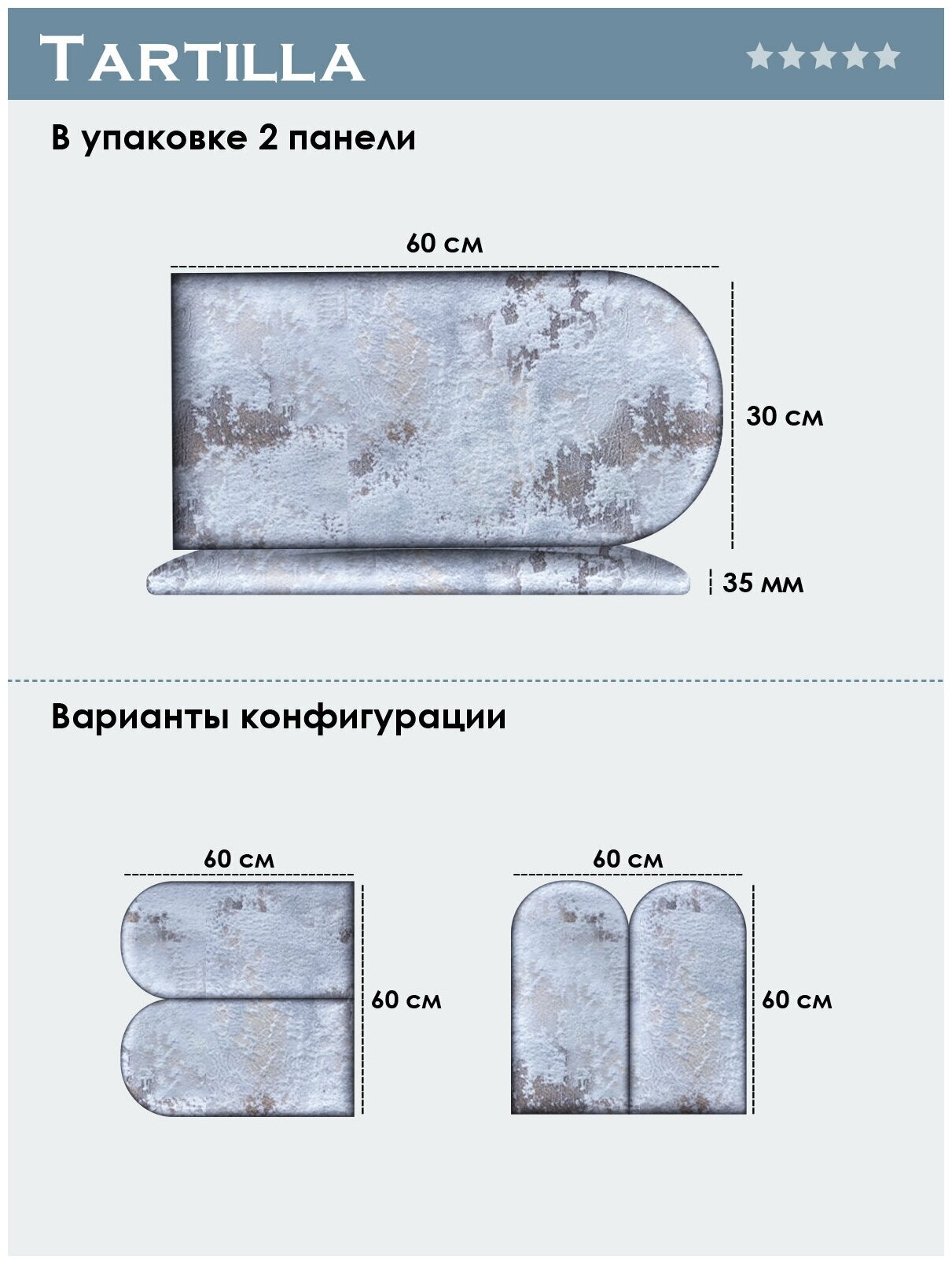 Стеновая панель Shtorm Sky blue 30х60R см 2 шт. - фотография № 3