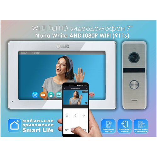 комплект видеодомофона vika kit wifi 310sl full hd 7 дюймов в квартиру в подъезд для частного дома Комплект видеодомофона Nona White Wi-Fi KIT AHD1080P (911sl) Full HD, 7 дюймов /в квартиру /в подъезд / для частного дома