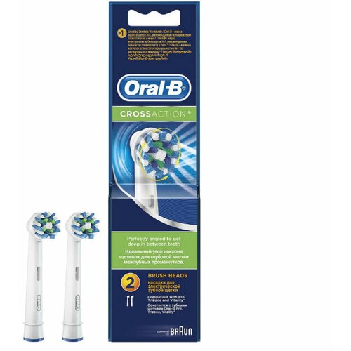 Насадка для зубных щеток Oral-B CrossAction EB50RB (упак:2шт) насадка для зубных щеток oral b crossaction cleanmaximiser black упак 2шт