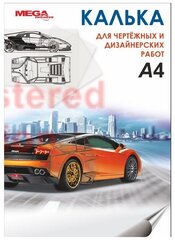 Калька ProMEGA А4, 40 г, 40 листов