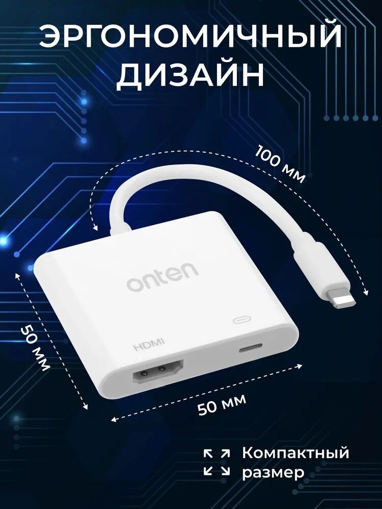 Адаптер переходник / Видео адаптер с Lightning на HDMI + Lightning Onten OTN-7565 Video переходник 0.2 м для iPhone iPad телевизора проектора монитора