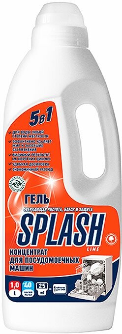 Ополаскиватель для посудомоечной машины PROSEPT Splash Rinser 5л (160-5) - фото №11