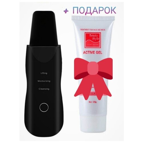 Аппарат для ультразвуковой чистки лица Matwave Bio-990 Гель активный для лица с экстрактом икры 186600₽