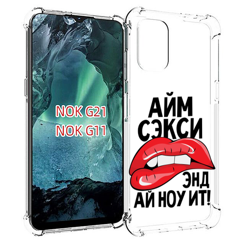 Чехол MyPads айм-секси для Nokia G11 / G21 задняя-панель-накладка-бампер