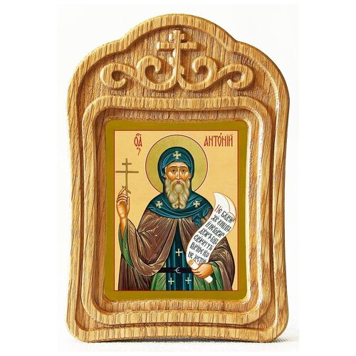 Преподобный Антоний Великий, Египетский, икона в резной деревянной рамке