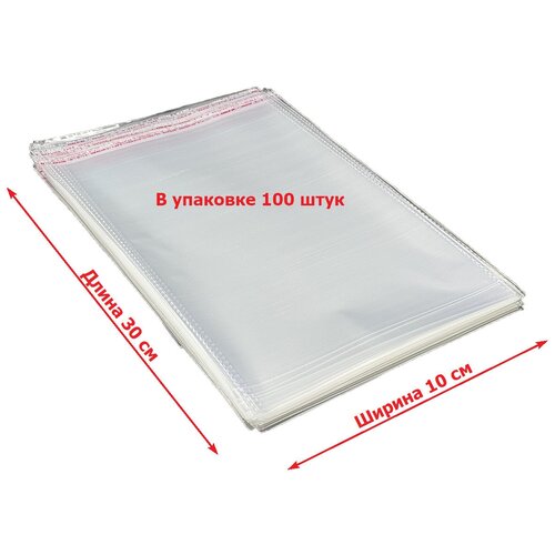Упаковочные пакеты с клеевым клапаном 10 х 30 см бопп Прозрачные 30 мкм 100 штук