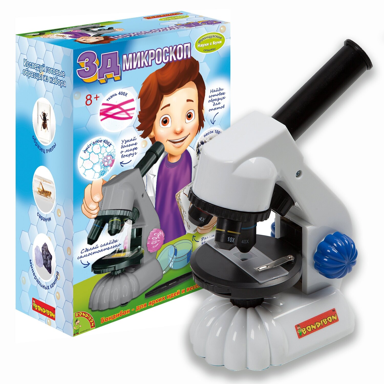 Микроскоп для детей школьный 3D 1200x с набором для исследований Bondibon Французские опыты Науки с Буки